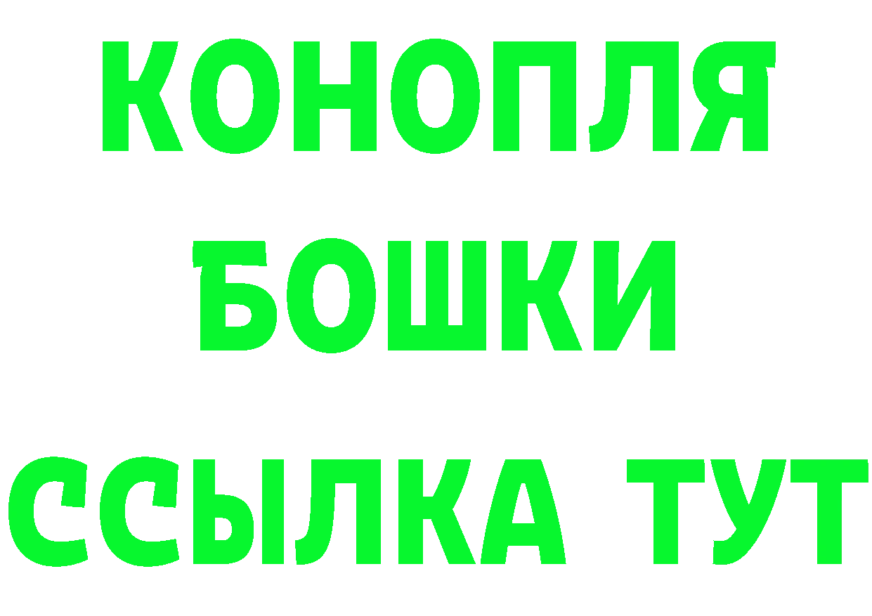 Бутират оксана зеркало это mega Уржум